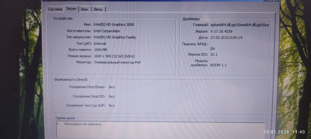 Продам ноутбук DELL