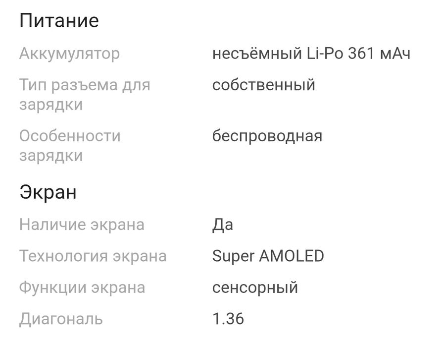 Samsung galaxy watch 4 classic