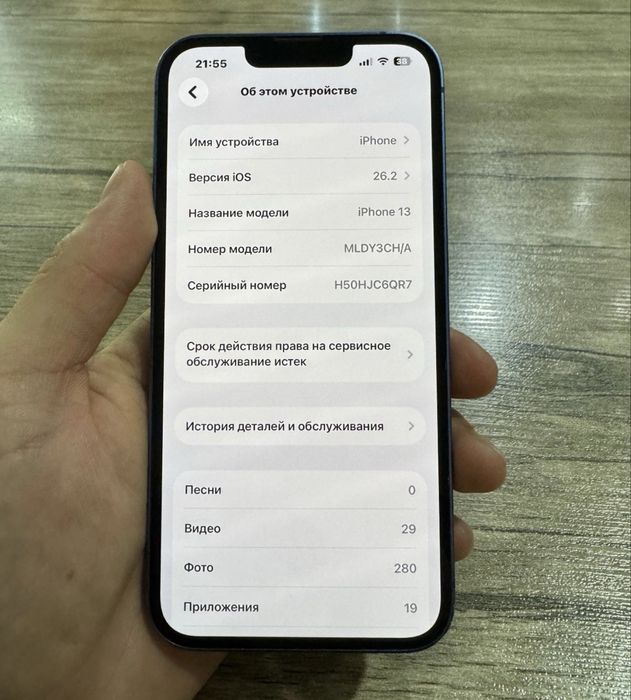 Продам айфон 13 512 гб срочно