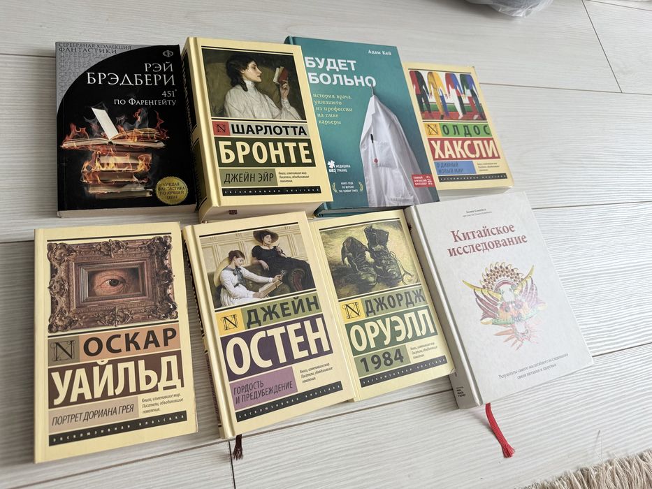 Разные книги новые