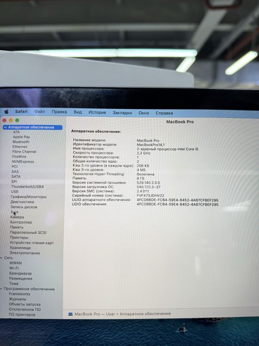 MackBock Pro core i5
