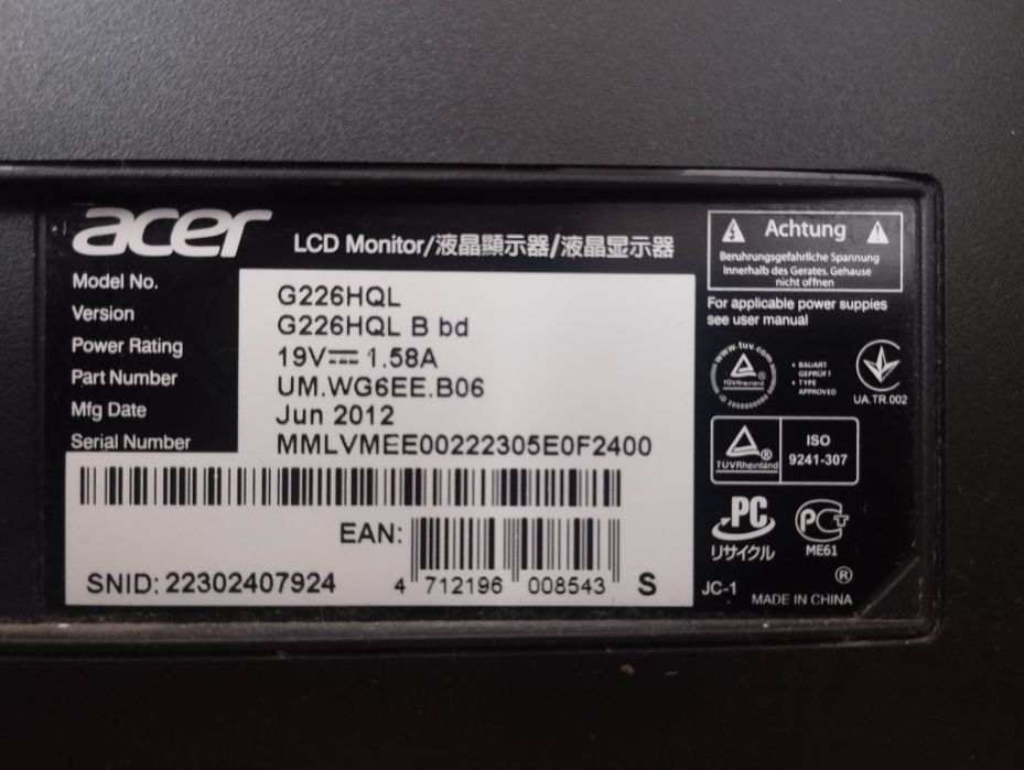 Продам экран для компьютера acer