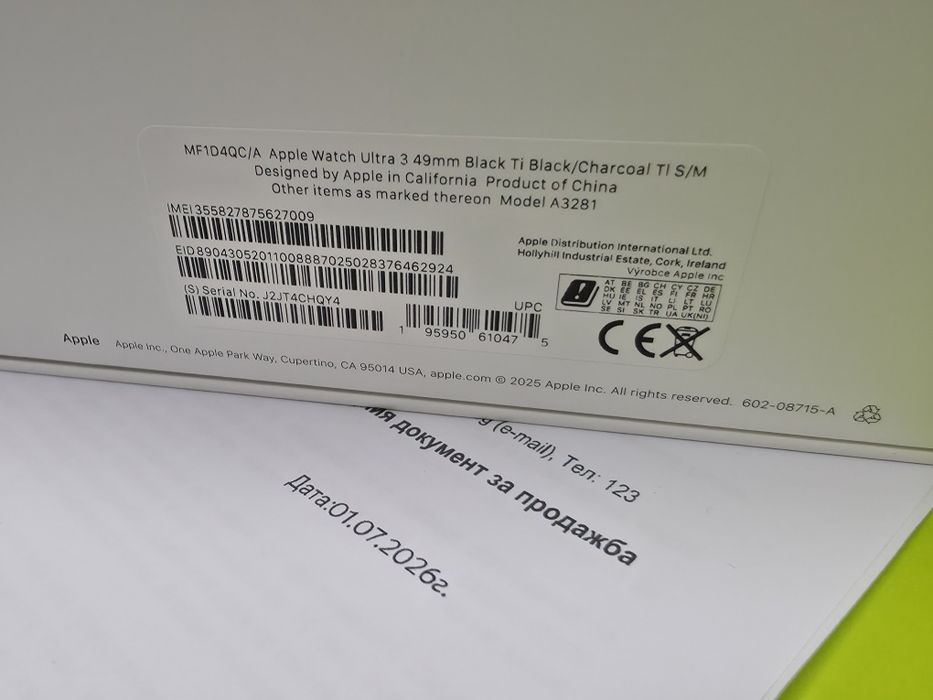 ЗАПЕЧАТАН 49mm Apple watch Ultra 3 Yettel Гаранция 2028 Black | Черен