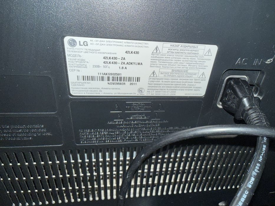 Продаю телевизор LG в рабочем состоянии