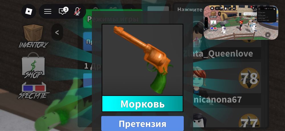 Продам нож в мм2 морковь