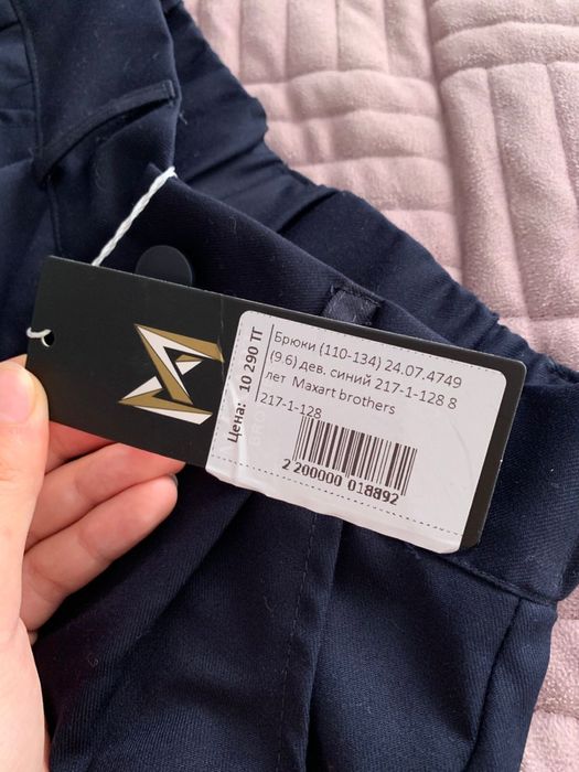 Школьная форма для девочки