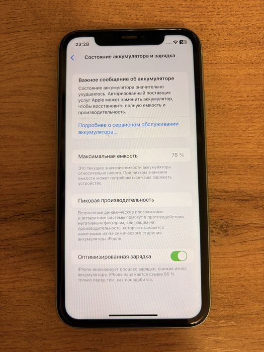 Iphone 11 продам