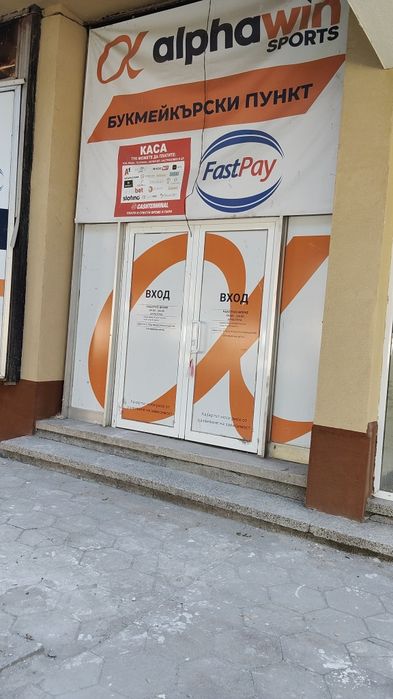 Продава се помещение 139 кв ЦГЧ