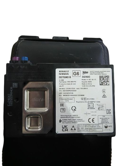 Modul De Confort Nissan Qashqai J12 2021-2025 -282755Ms1B