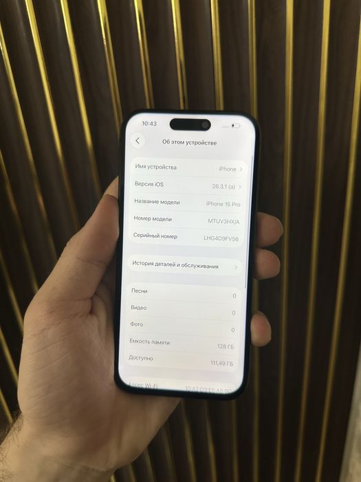 Iphone 15 Pro 128 Айфон 15 Про 128