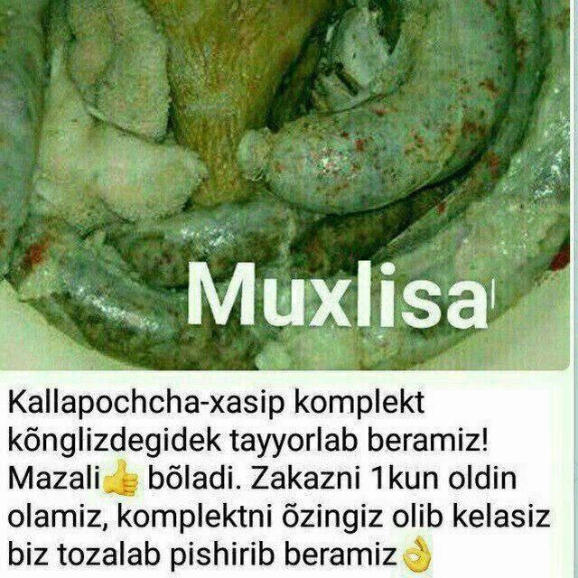 Каллапоча  хасп ~N/1