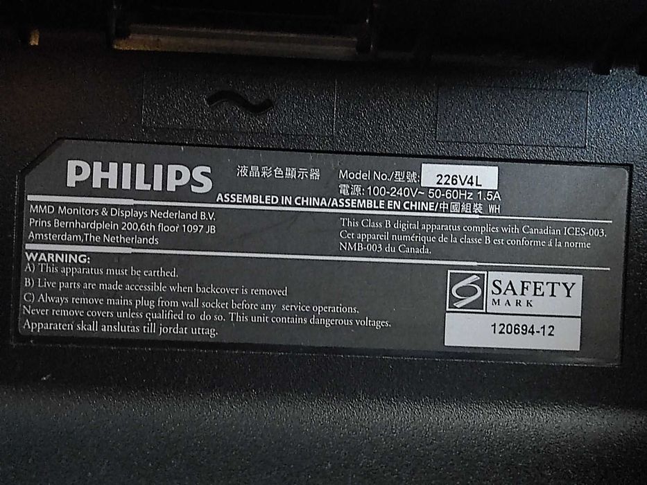 Монитор Philips, диагональ 21,6