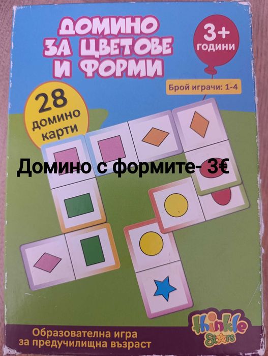 Детски пъзели и образователни играчки за възраст 1-3+ години