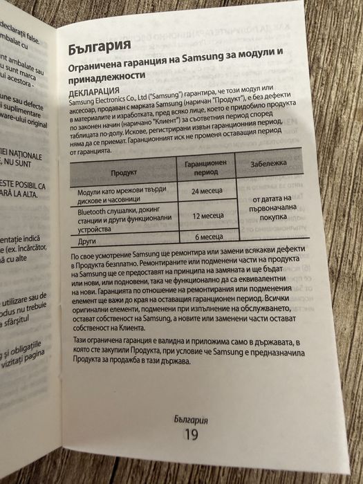 НОВ Samsung Galaxy Watch ULTRA