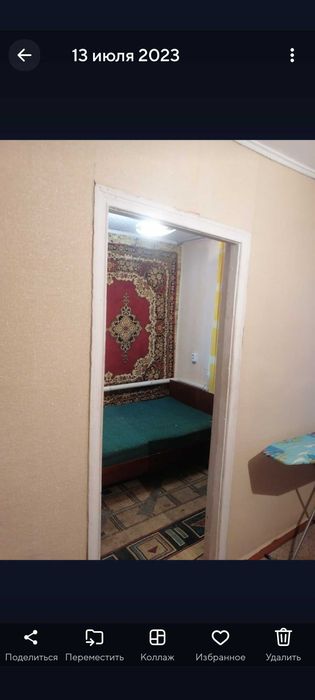 Продаётся частный Дом