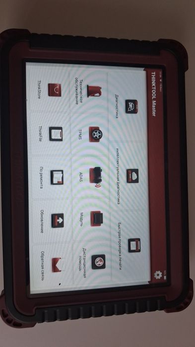Продам диагностический сканер thinktool master