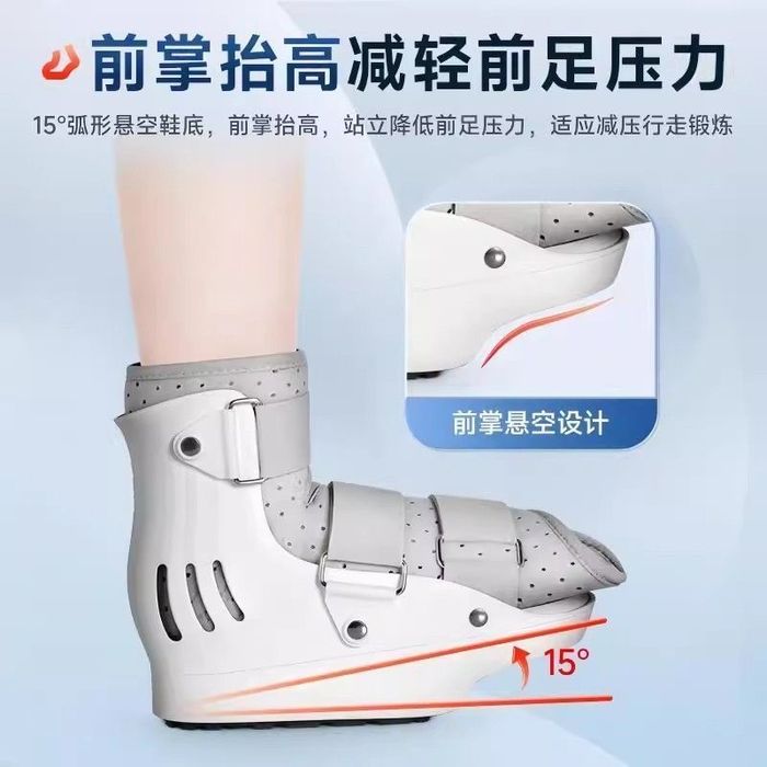 Послеоперационный ботинок обувь вместо гипса барука ортез голеностопны