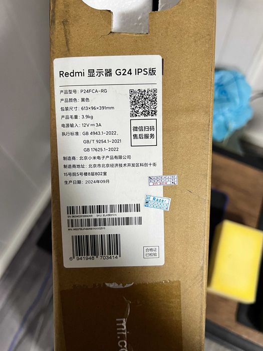 Монитор Xiaomi Mi 24" 180hz Full HD