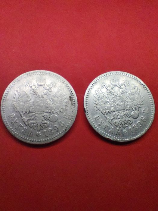 Два рубля, Николай II, 1896 г, *