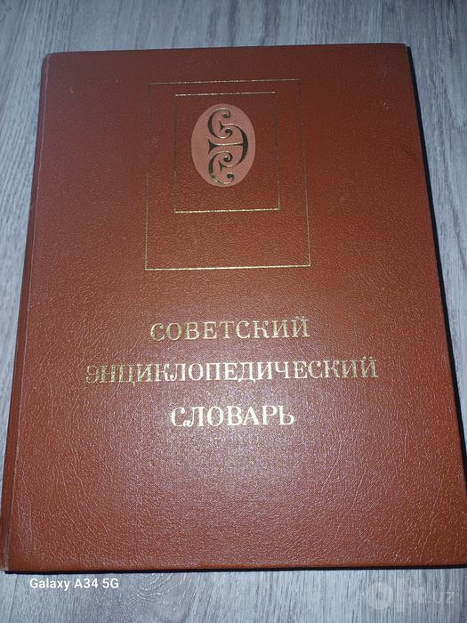 Кулинария,словари,энциклопедии,книги полезных советов