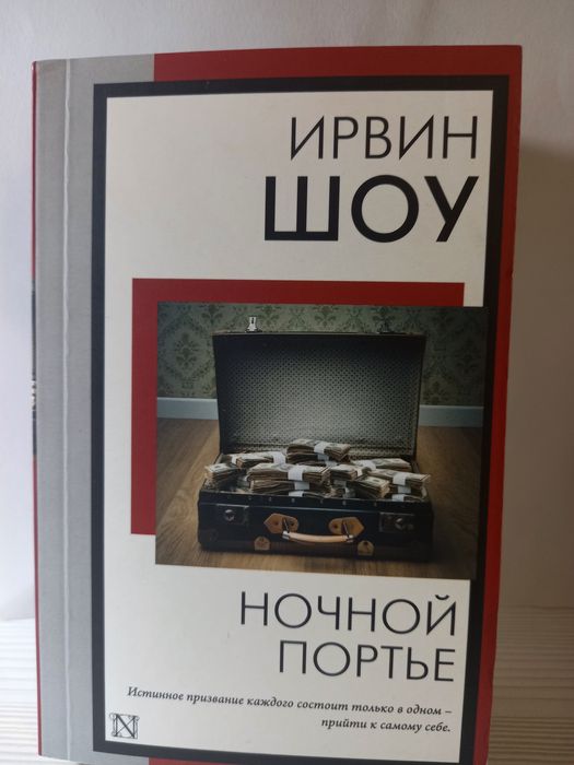 продам книги,каждую по 500 тг