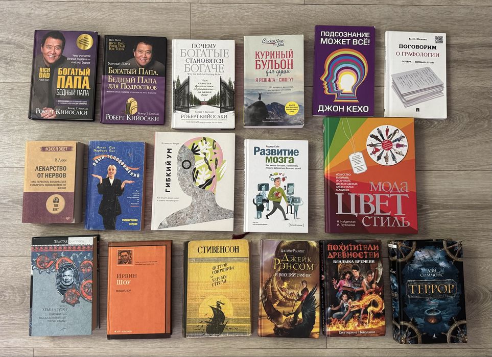 Продам книги все в хорошем состоянии