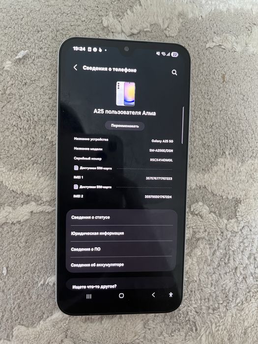 Продам телефон А 25