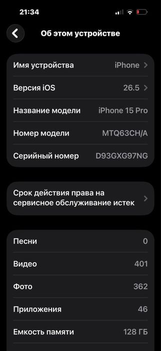 Iphone 15 pro Grey