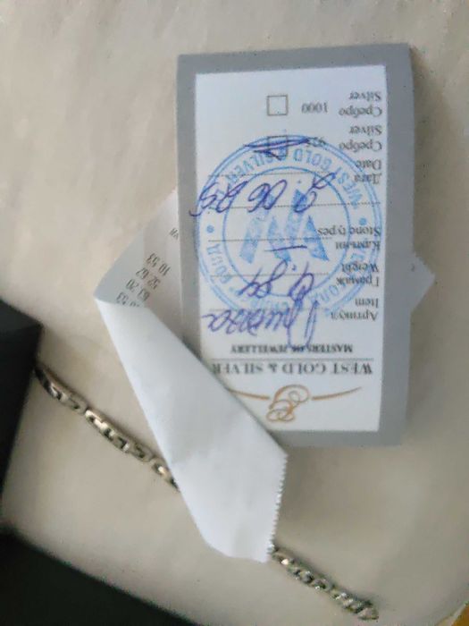 Сребърна гривна мъжка, със сертификат и 1 година гаранция