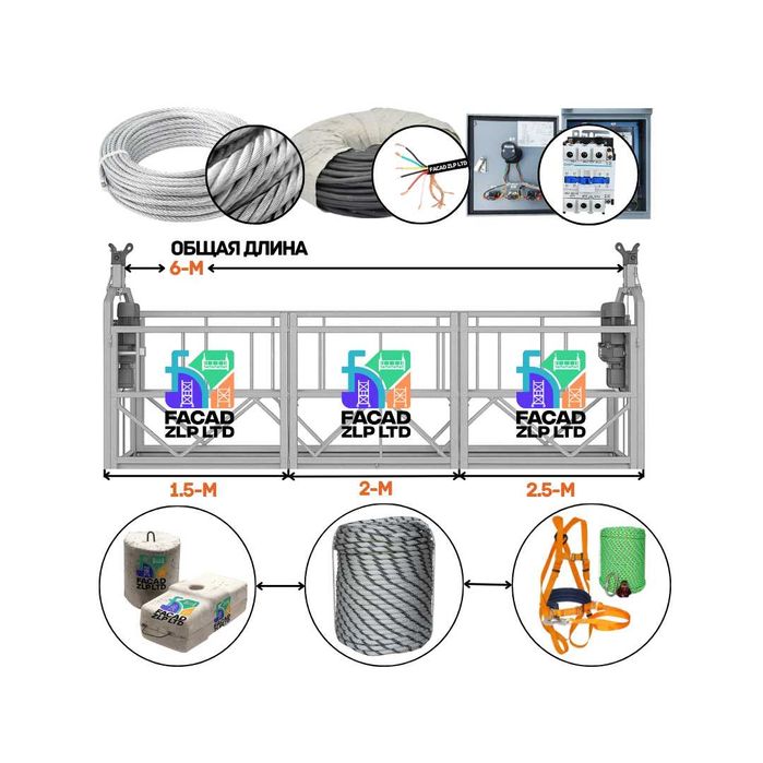 Строительные люльки ZLP-630, первые руки, гибкие цены, импорт, Китай