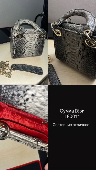 Продам сумки 1800тг