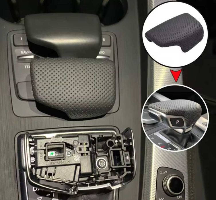 Капаче за скоростния лост за Ауди А4 А5 Audi A4 B9 A5 Q7 Q5 кожа