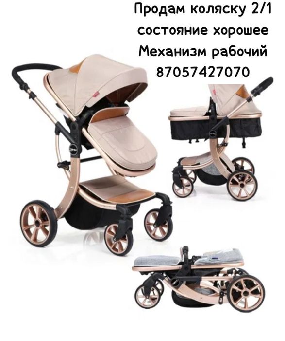 Продам коляску 10 000