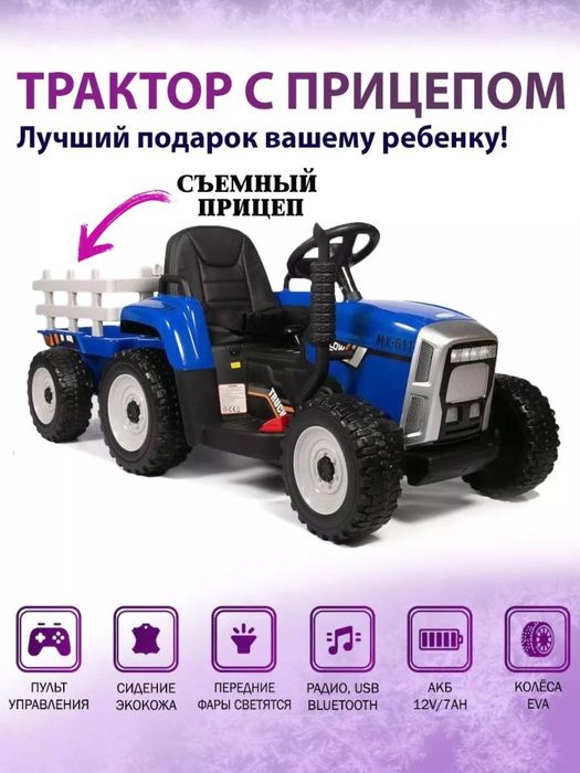 Детский электромобили в Астане