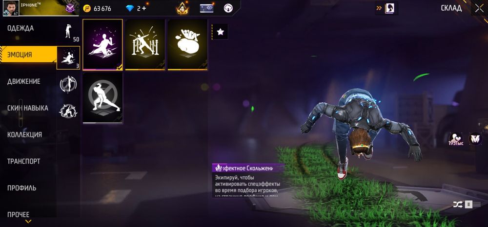 Продаю фри фаер аккаунт