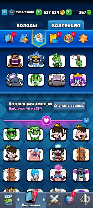 Продаю акк 3 игр