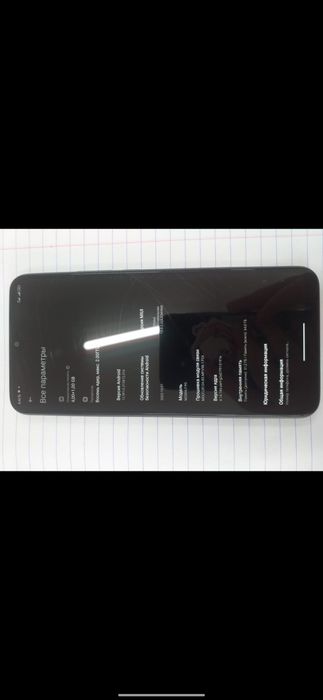 Редми 9 дешево еще дам подарки