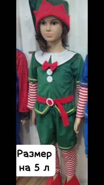 Прокат карнавальных костюмов