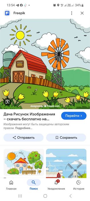 Дача продаётся на фёдоровке