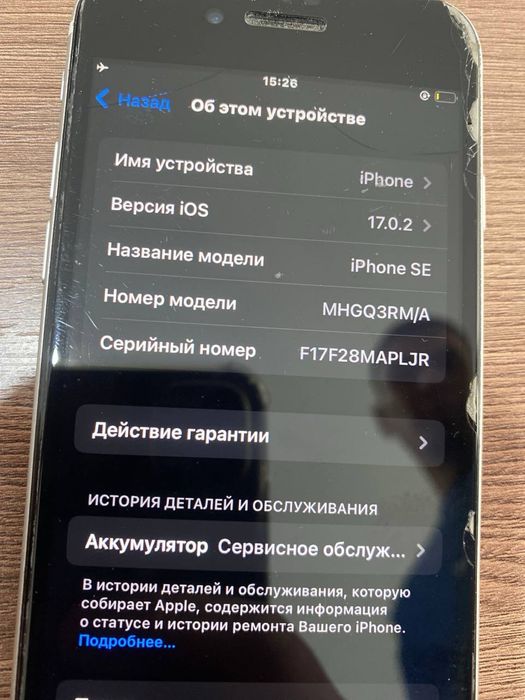 Продается Iphone se 64gb