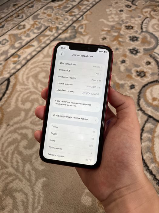 Iphone 11 128гб/77%