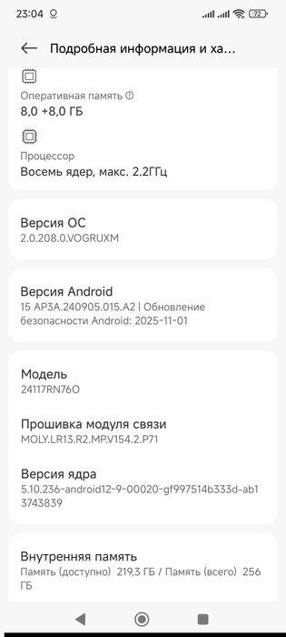 Xiaomi Redmi Note 14 8/256 продам или обменяю
