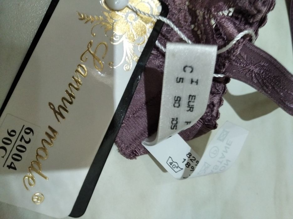 Комплект  белья.