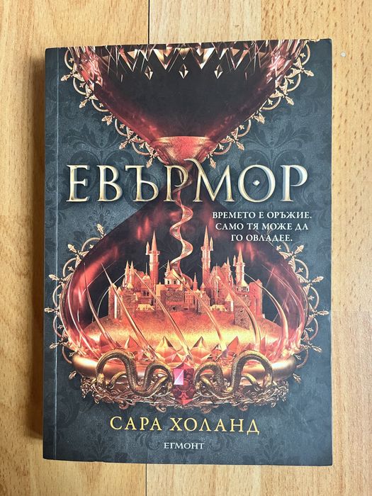 Разнообразни Книги