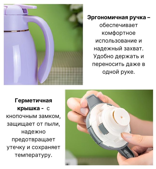 Термос-кувшин со стеклянной колбой, термо-чайник, для дома. 1,6 литра