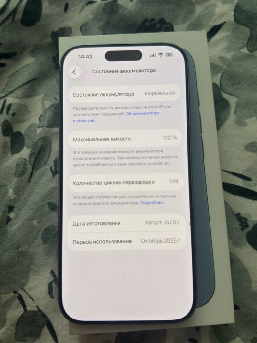 Айфон Iphone 17 256gb blue