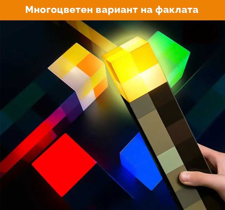 Майнкрафт Факла Лампа - (Minecraft Torch)