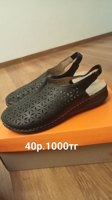 Женская обувь б.у.