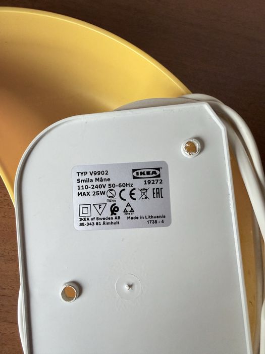 Ночник-светильник Луна IKEA