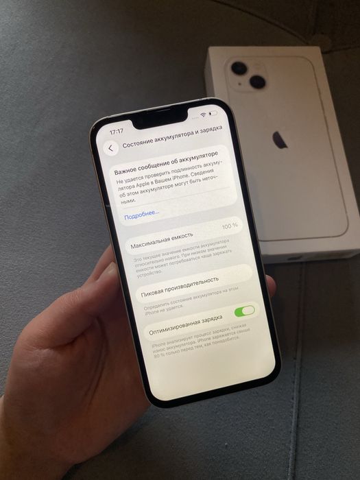 iPhone 13 256гб в отличном состоянии